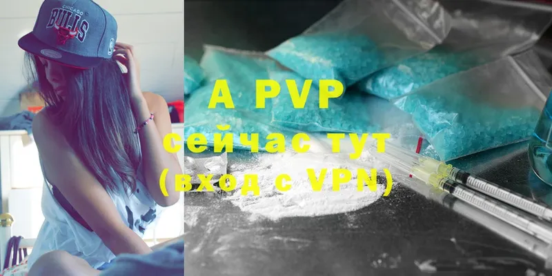 A PVP СК  Аткарск 